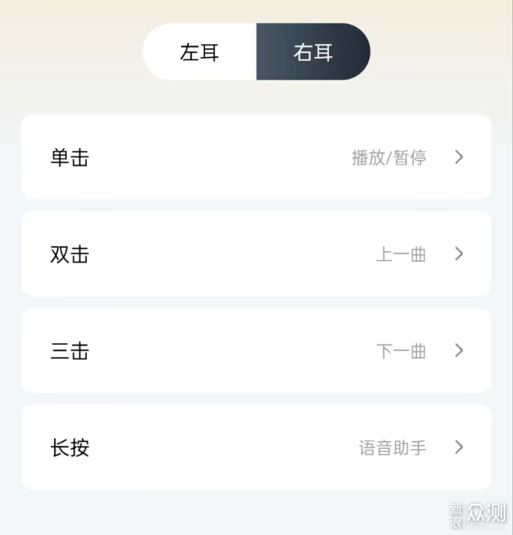 不到百元，畅享好音质——灵野蓝牙耳机T2_新浪众测