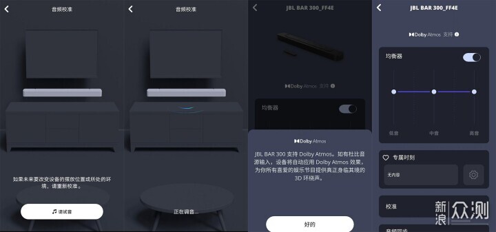 都说大法好，可大家咋都是上的JBL回音壁？ _新浪众测