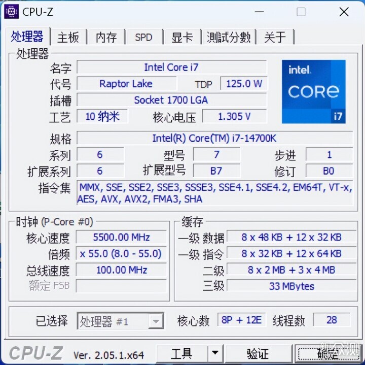 纯白海景房主题，Z790-A吹雪S装机评测_新浪众测