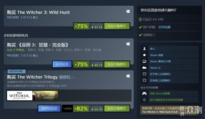 圣诞吃饺子啦！STEAM冬季特卖 哪些游戏值得买_新浪众测