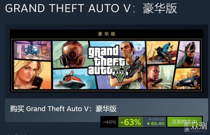 圣诞吃饺子啦！STEAM冬季特卖 哪些游戏值得买_新浪众测