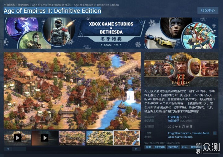 圣诞吃饺子啦！STEAM冬季特卖 哪些游戏值得买_新浪众测