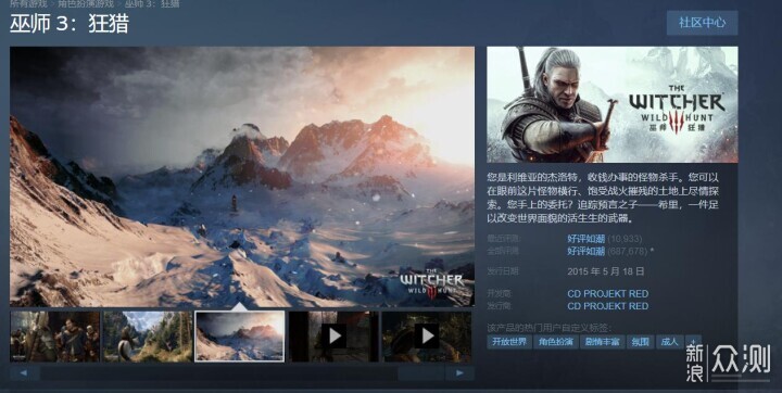 圣诞吃饺子啦！STEAM冬季特卖 哪些游戏值得买_新浪众测