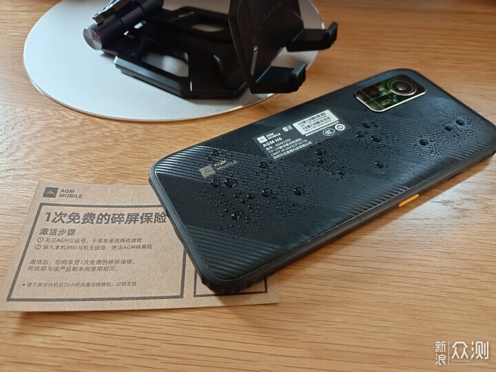 千元价位三防手机，AGM H6还是很有竞争力的_新浪众测
