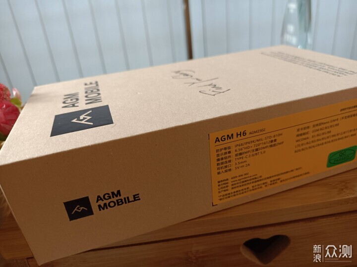 千元价位三防手机，AGM H6还是很有竞争力的_新浪众测