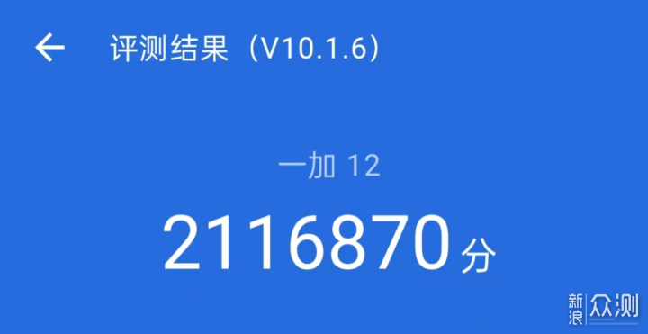 超越所有驍龍8gen3旗艦pro版本的一加12評測