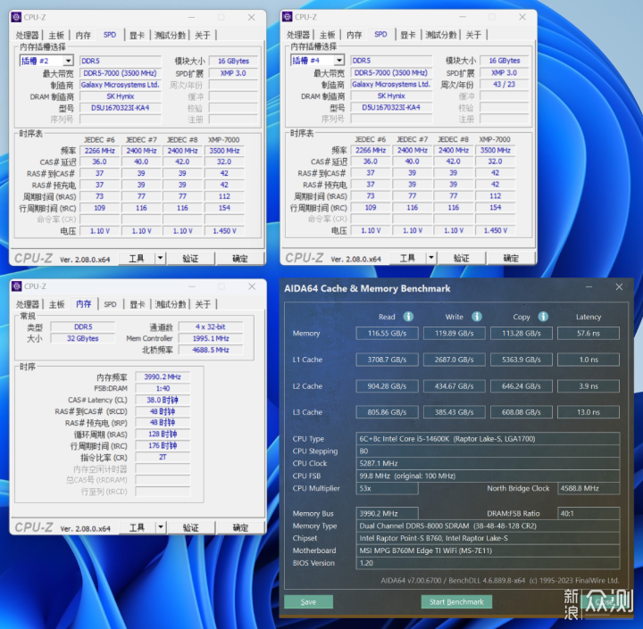 内存8000Mhz+成为常态？微星B760M刀锋钛实测_新浪众测