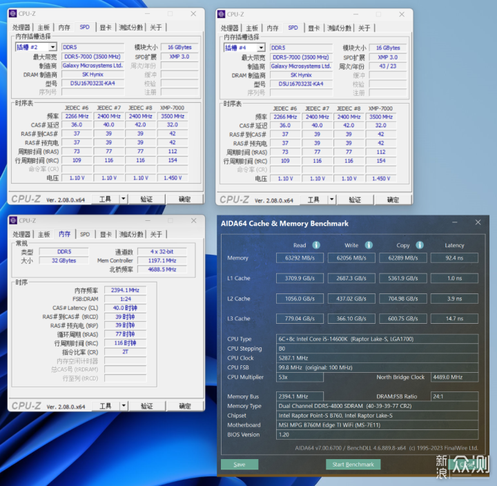 内存8000Mhz+成为常态？微星B760M刀锋钛实测_新浪众测