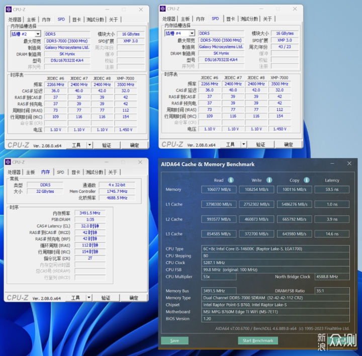 内存8000Mhz+成为常态？微星B760M刀锋钛实测_新浪众测