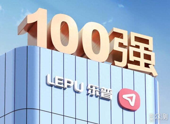 乐普Lepod Pro 8导联长程动态心电记录仪_新浪众测