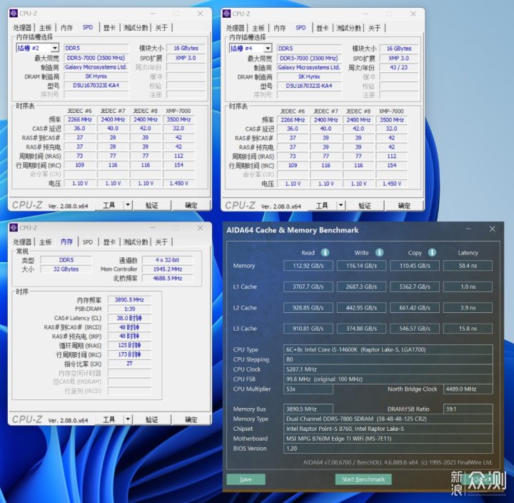 内存8000Mhz+成为常态？微星B760M刀锋钛实测_新浪众测