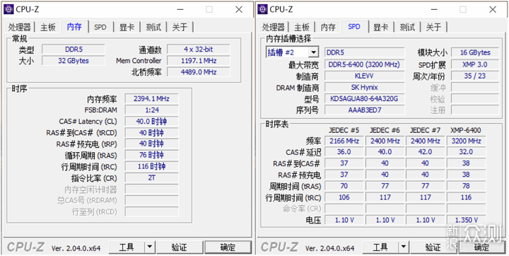 傻瓜式手動超頻科賦6400ddr5內存條評測