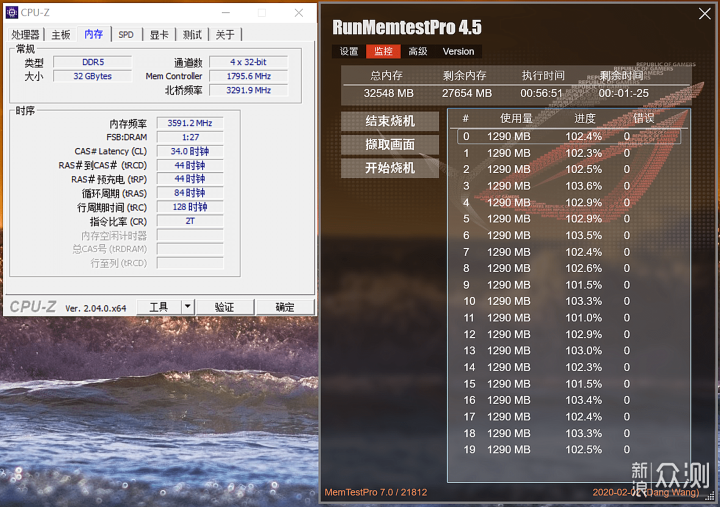 傻瓜式手動超頻科賦6400ddr5內存條評測