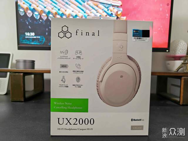 Final UX2000：让你爱上音乐的千元级降噪耳麦_新浪众测