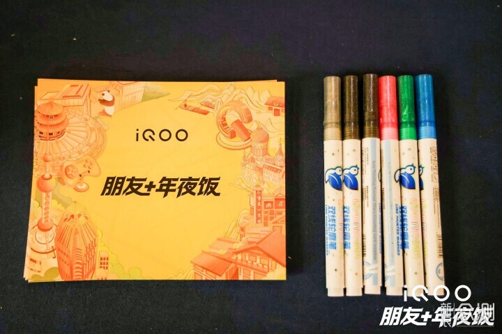 有你更酷之记录北京iQOO现场活动充实且热闹_新浪众测