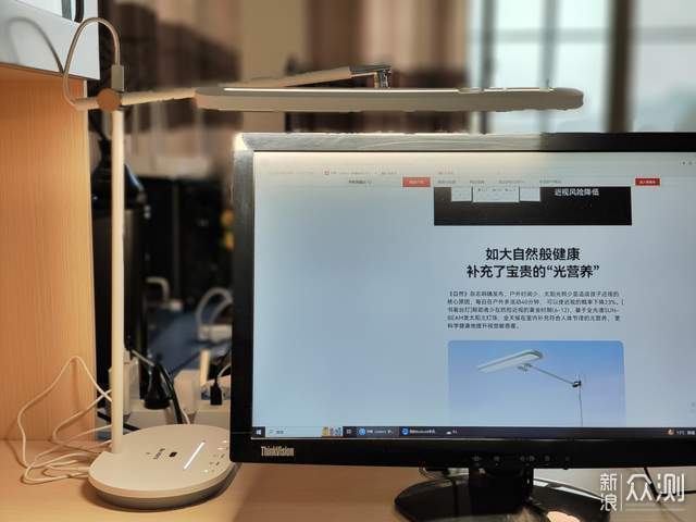 RRT红光呵护用眼健康 书客护眼台灯L1pro解读_新浪众测