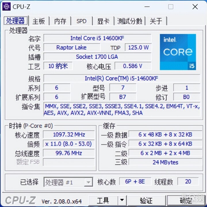 体积小巧的性能钢炮，14600KF+4060魔龙姬装机_新浪众测