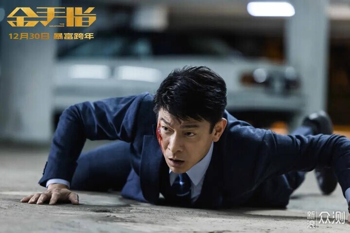 这金手指,拍出了港版“奥本海默”般的感觉_新浪众测