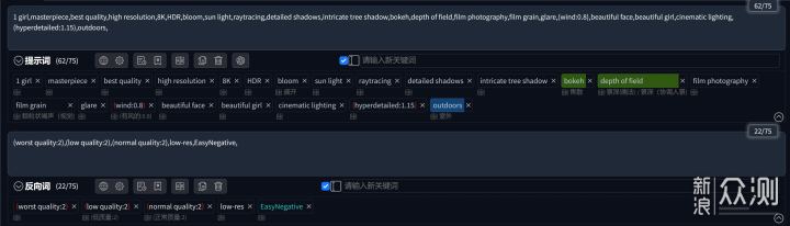 炼丹游戏两相宜，7800X3D + 7900XT 了解一下_新浪众测