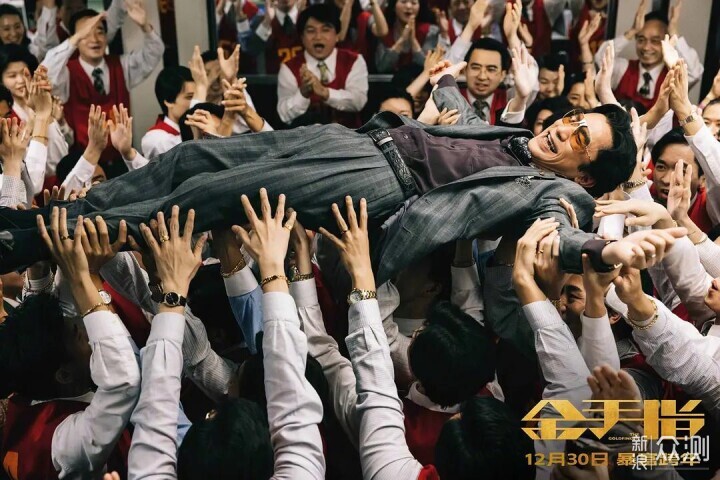 这金手指,拍出了港版“奥本海默”般的感觉_新浪众测