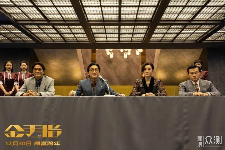 这金手指,拍出了港版“奥本海默”般的感觉_新浪众测