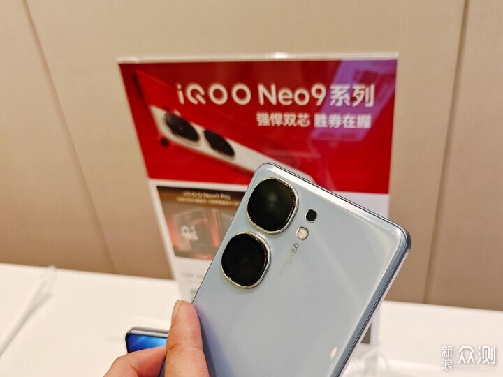 iQOO Neo9系列颜值和性能并存的新选择_新浪众测