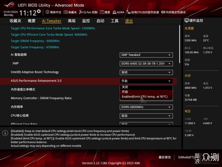 ROG B760小吹雪D5评测，内存狂超7800MHz_新浪众测