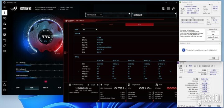 ROG B760小吹雪D5评测，内存狂超7800MHz_新浪众测