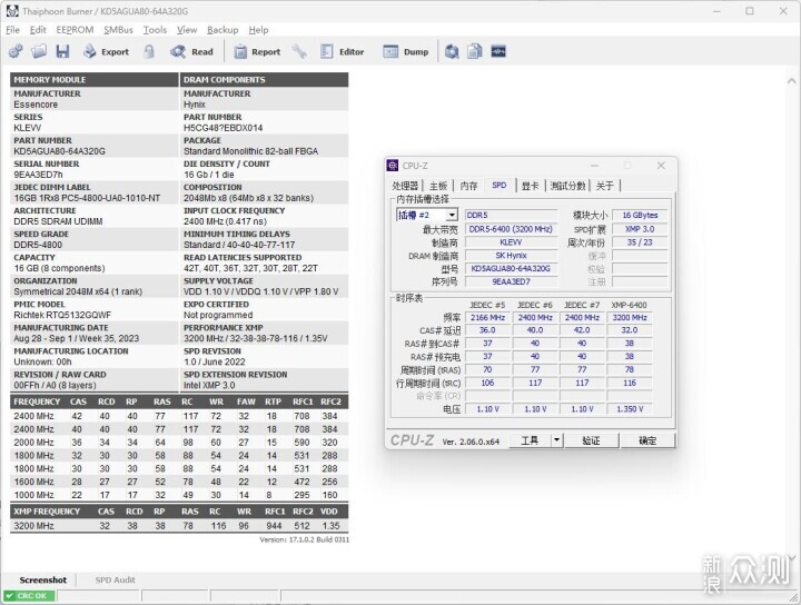 ROG B760小吹雪D5评测，内存狂超7800MHz_新浪众测