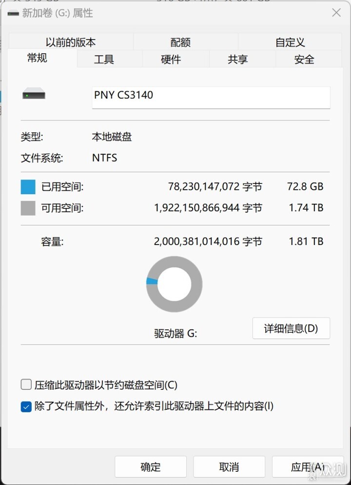 领略极速游戏畅享之路，PNY CS3140固态硬盘_新浪众测