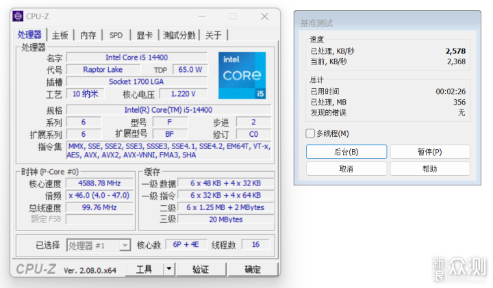 性能与上代持平，但解锁SA电压！i5-14400测评_新浪众测