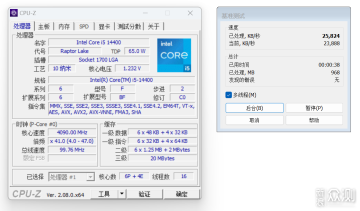 性能与上代持平，但解锁SA电压！i5-14400测评_新浪众测