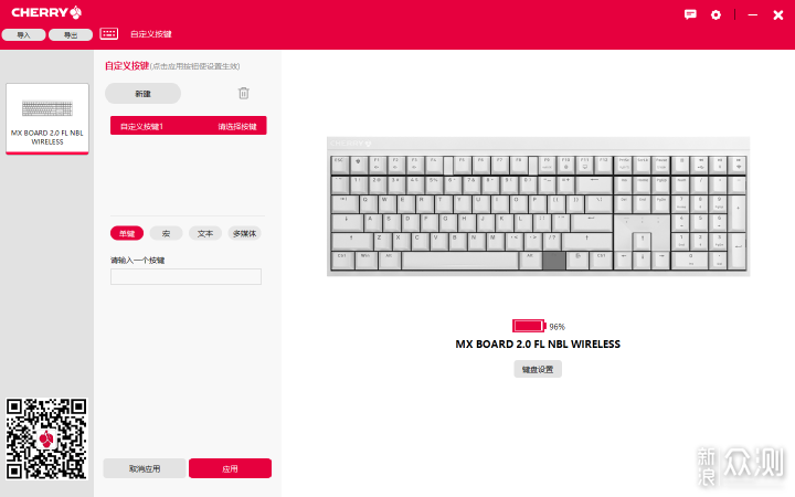 樱桃cherry MX2.0S宝可梦联名键盘_新浪众测