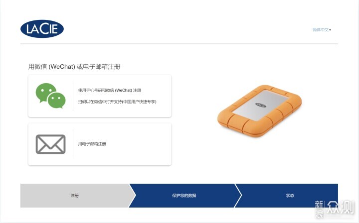 全新 LaCie Rugged Mini SSD实测_新浪众测