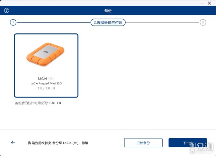 全新 LaCie Rugged Mini SSD实测_新浪众测