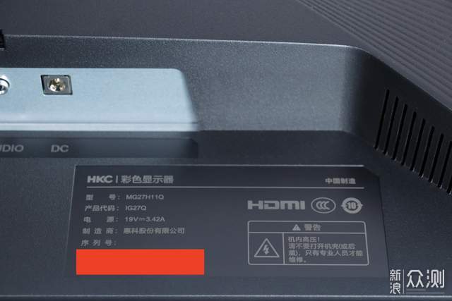 2K170Hz高性价比的HKC IG27Q电竞显示器上大分_新浪众测