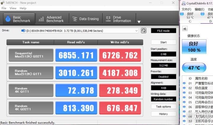 4TB SSD 硬核之选 佰维NV7400固态硬盘评测_新浪众测