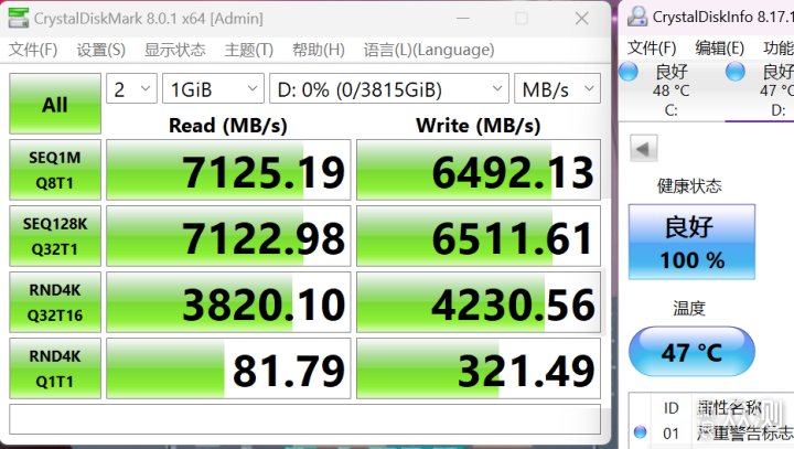 4TB SSD 硬核之选 佰维NV7400固态硬盘评测_新浪众测