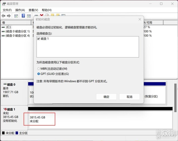 4TB SSD 硬核之选 佰维NV7400固态硬盘评测_新浪众测