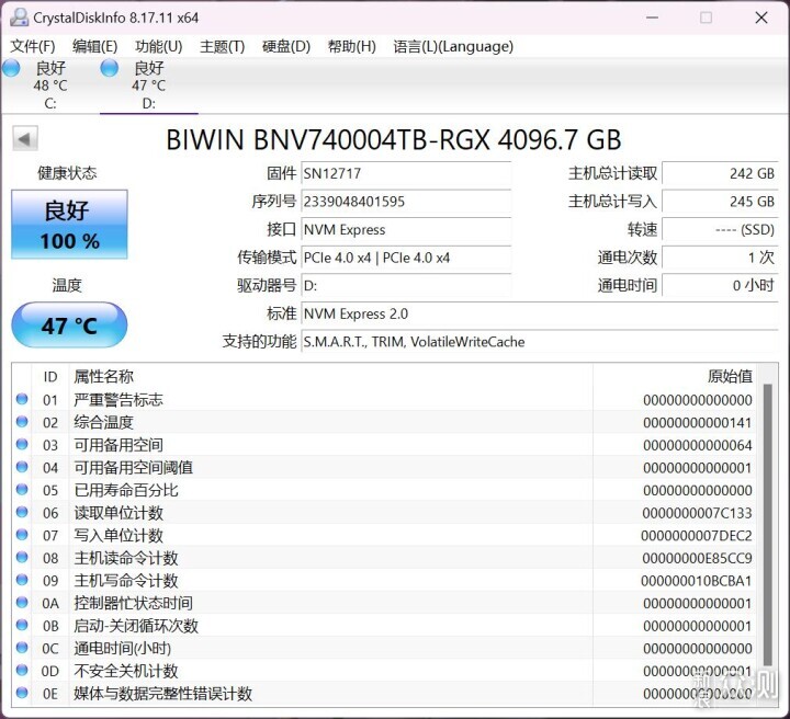 4TB SSD 硬核之选 佰维NV7400固态硬盘评测_新浪众测