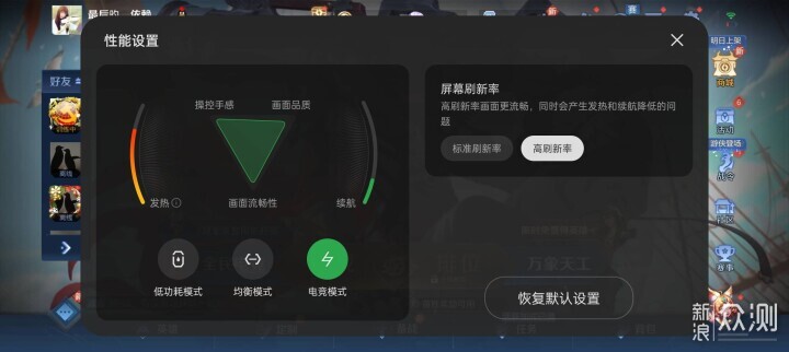 一加 Ace 3 深度解析：超强性能与顶尖配置_新浪众测