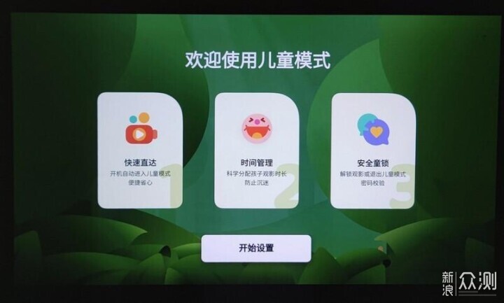 物超所值的快乐星球O3投影仪 家庭投影首选_新浪众测