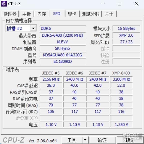 KLEVV科赋CRAS V RGB DDR5内存超频实测_新浪众测