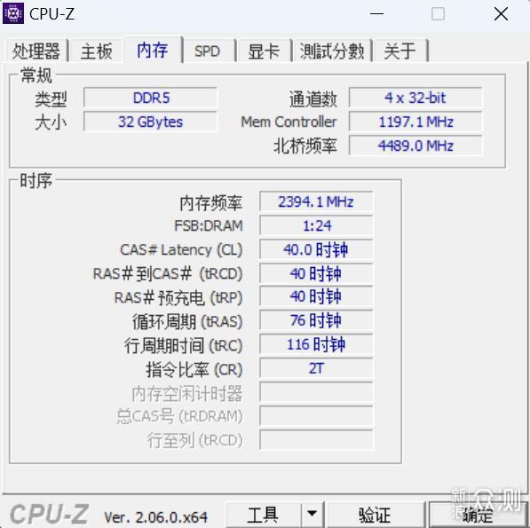 KLEVV科赋CRAS V RGB DDR5内存超频实测_新浪众测