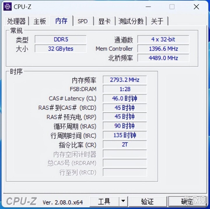 佰维DX100内存超频7800MHz 让B760变成Z790！_新浪众测