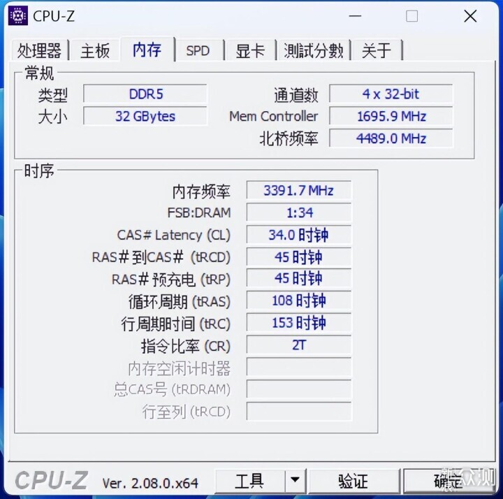 佰维DX100内存超频7800MHz 让B760变成Z790！_新浪众测