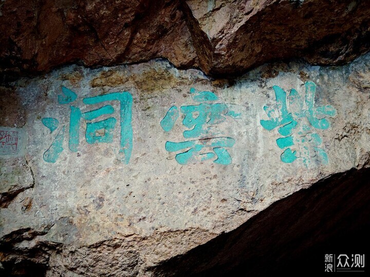 有你更酷，两线体验宝石山登高看西湖的美景_新浪众测