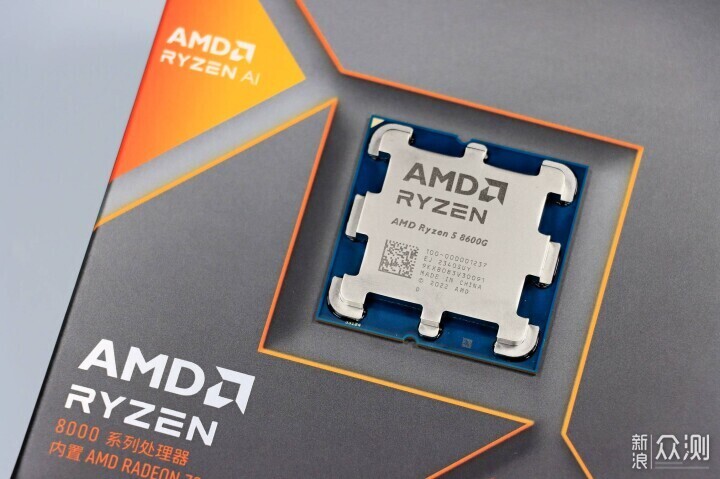 AMD Ryzen 5 8600G 真香！_新浪众测