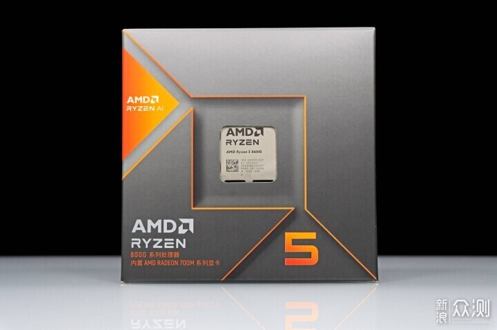 AMD Ryzen 5 8600G 真香！_新浪众测