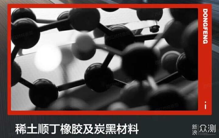 哪个牌子的轮胎性价比高质量又有保证？_新浪众测